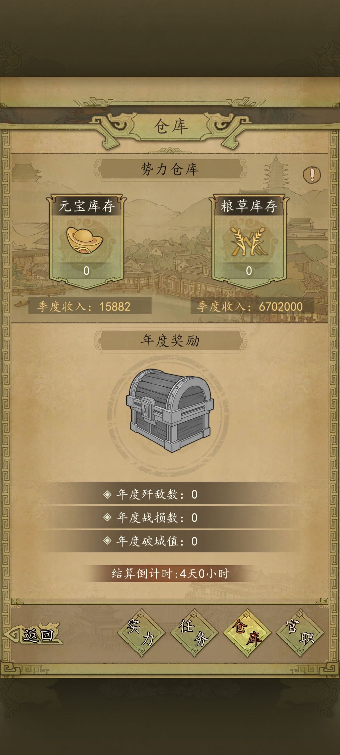 九倍 2