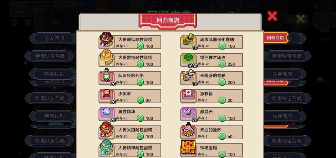 求助!出bug了! 1