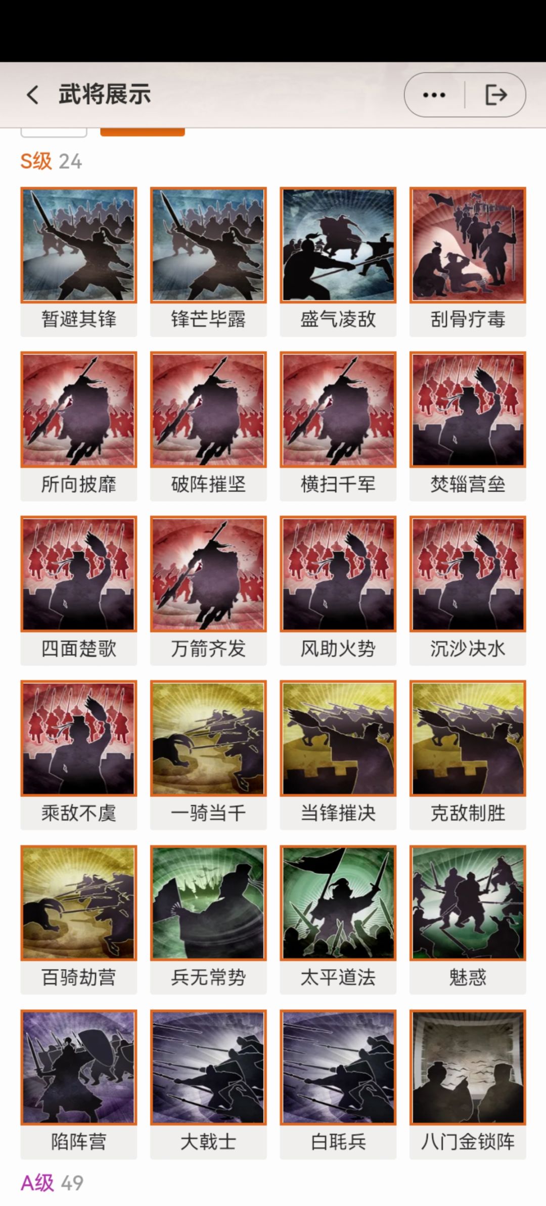 帅哥美女帮帮忙 1