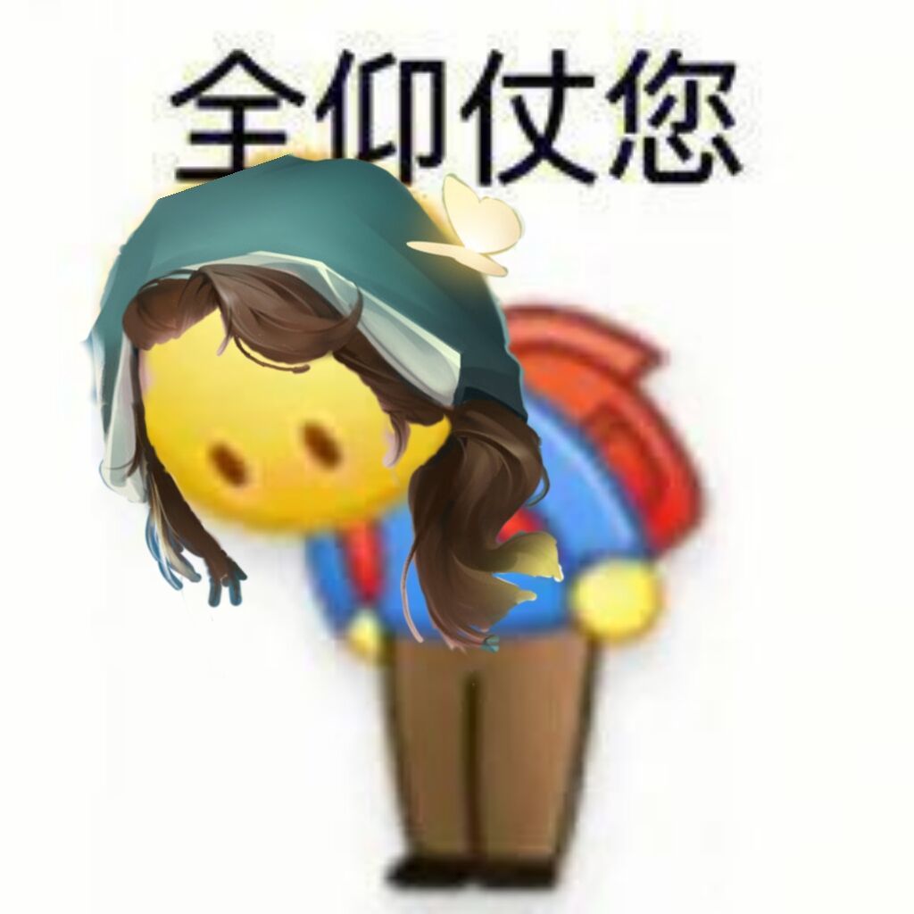 自取乔治亚娜表情包 2