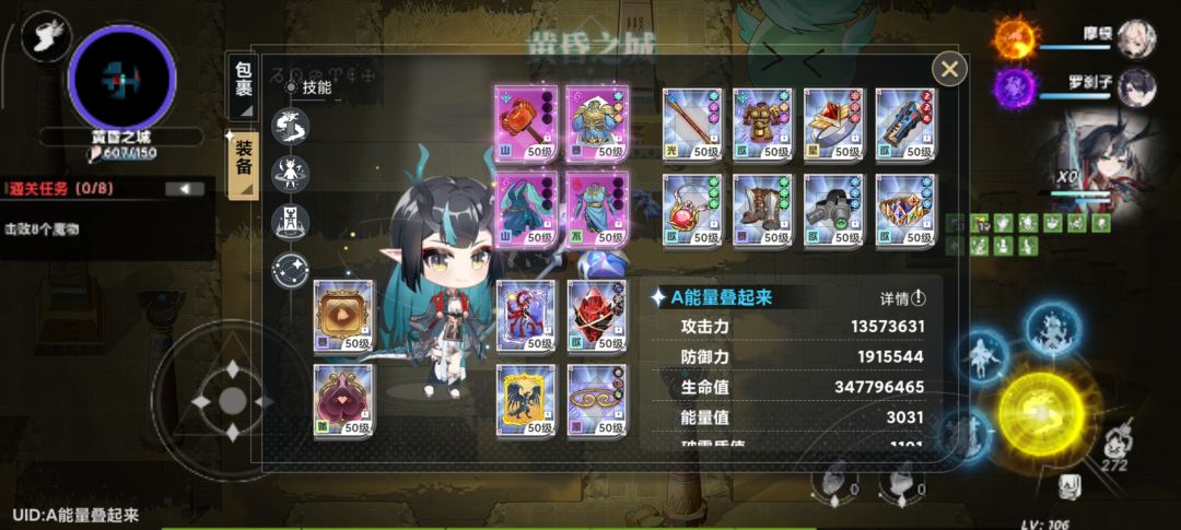 修复了蟹蟹掉落吗？ 2