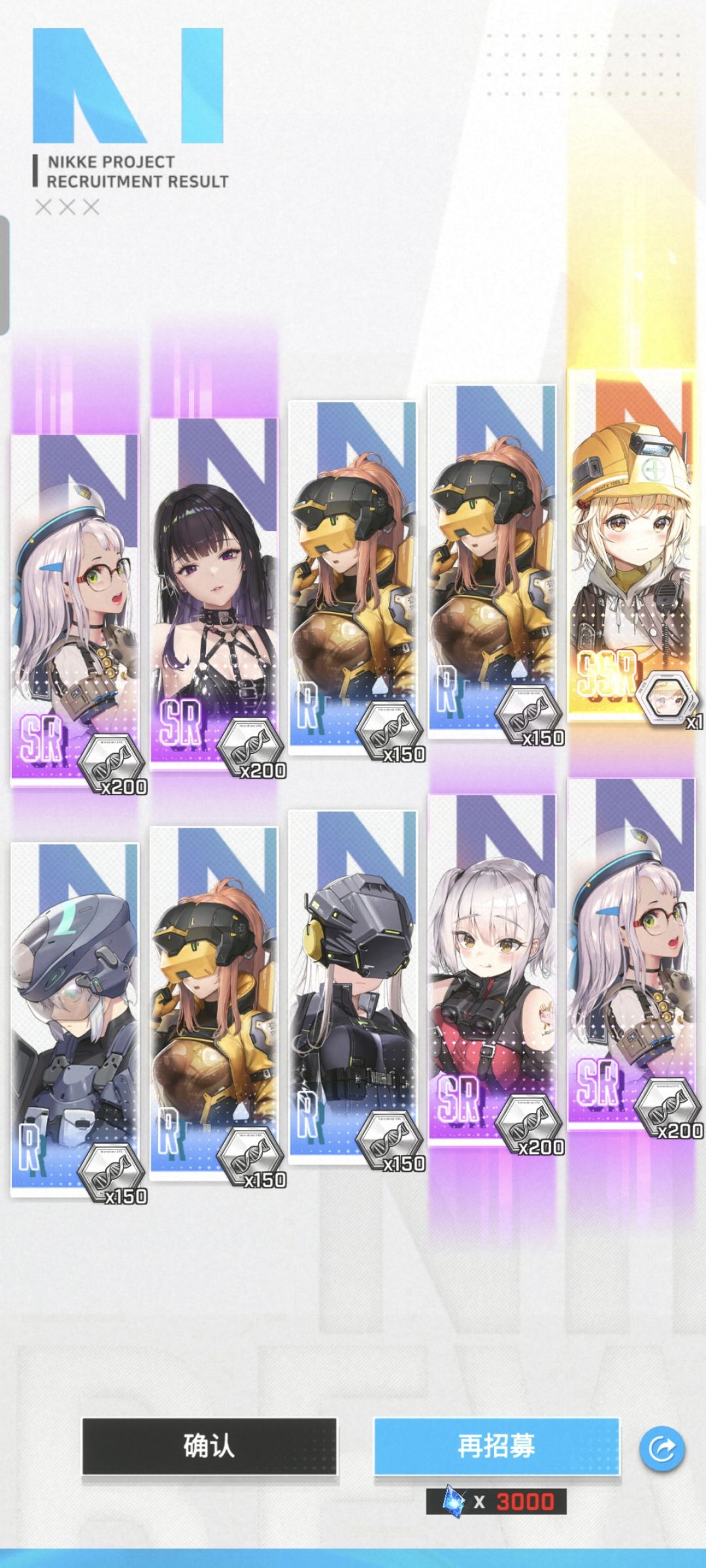 萝莉八八来了 1