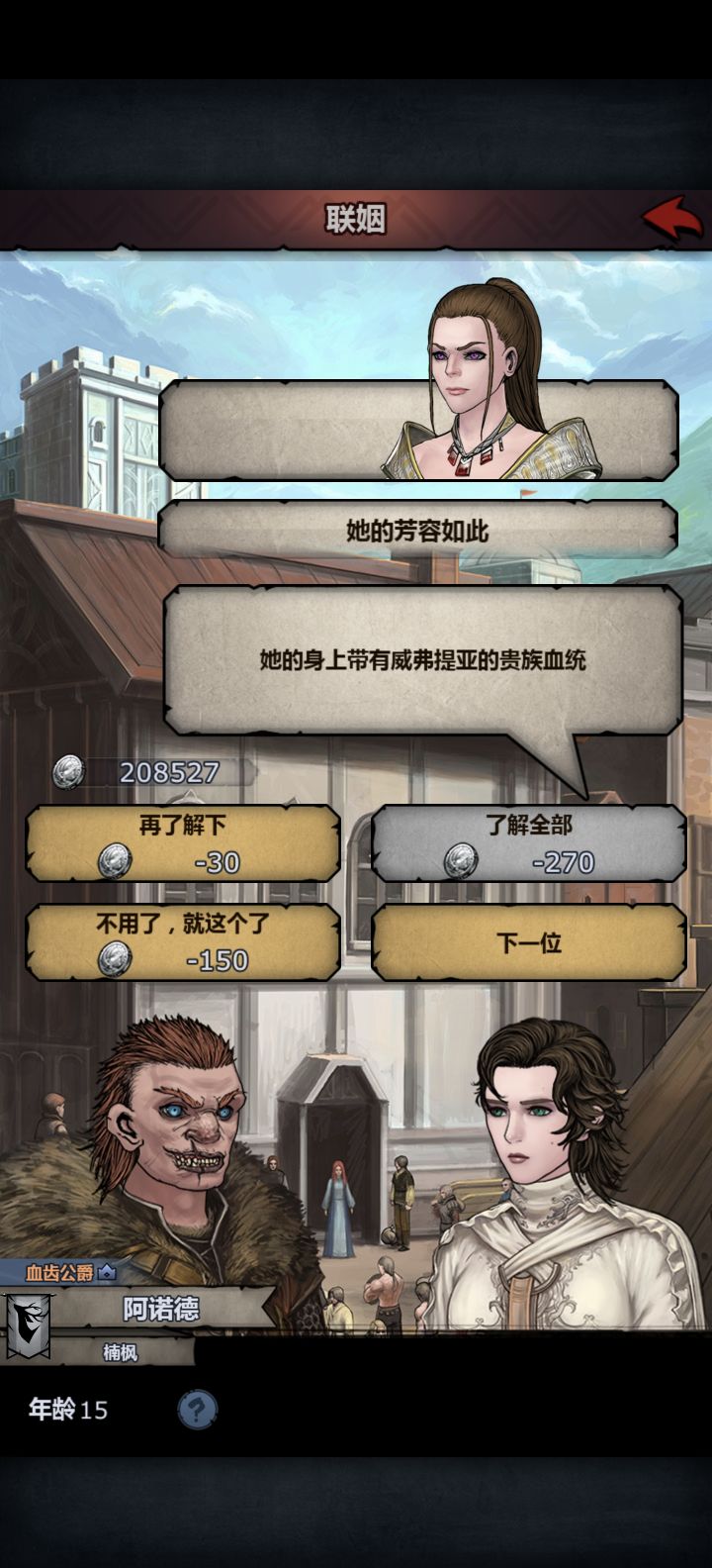 这是神力吗?截图