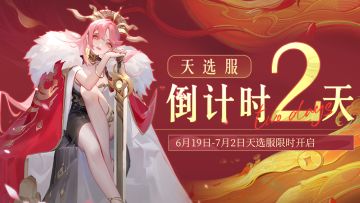 周一福利 | 小狐狸去练剑的路上，掉了一把金剑和定制剑...