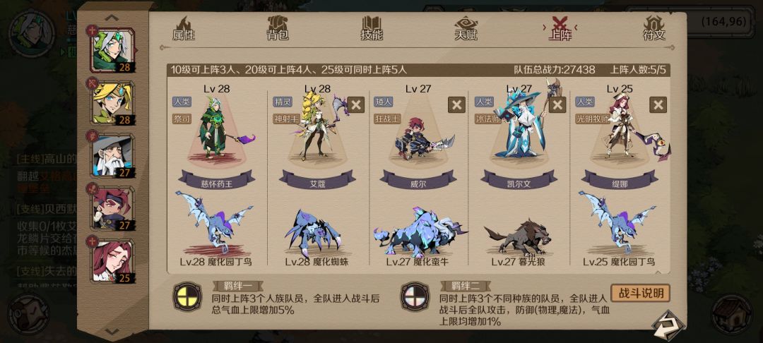 萌新提问 2