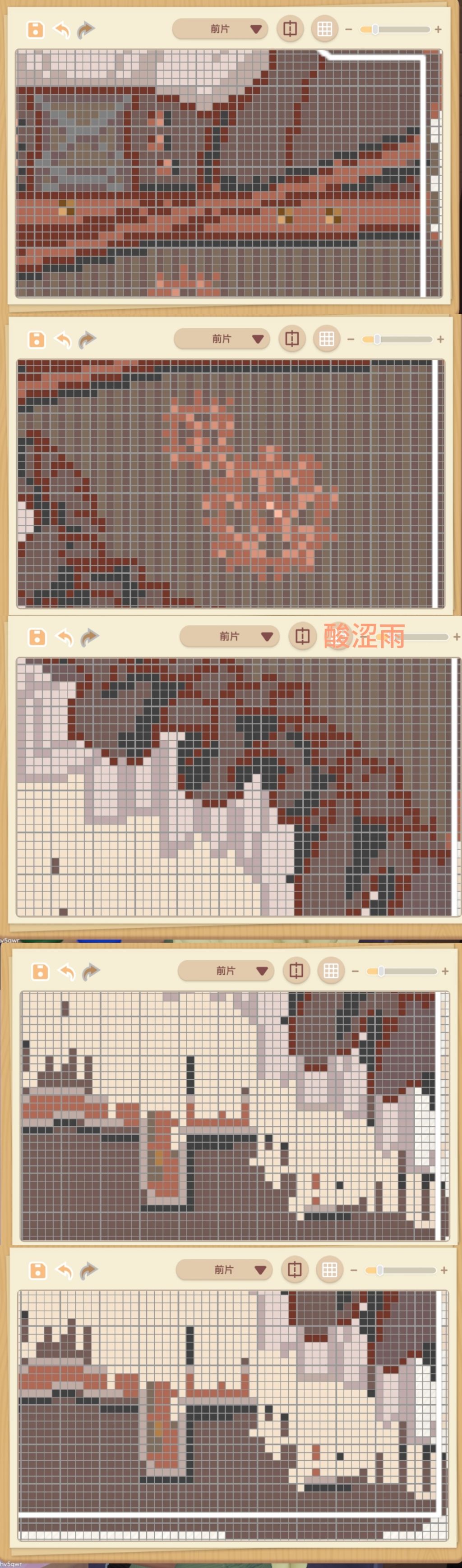 蒸汽朋克 5