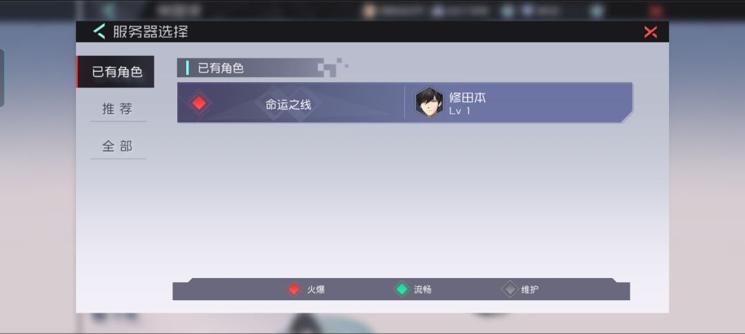 七日之都苹果端和安卓端的服务器互通吗? 1