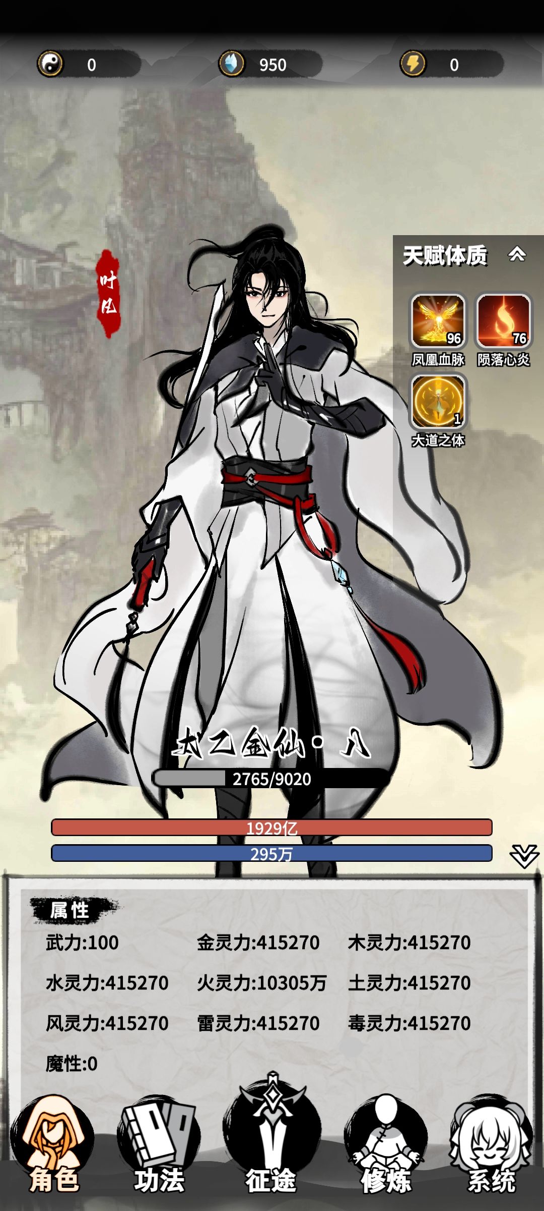 萌新求解 2