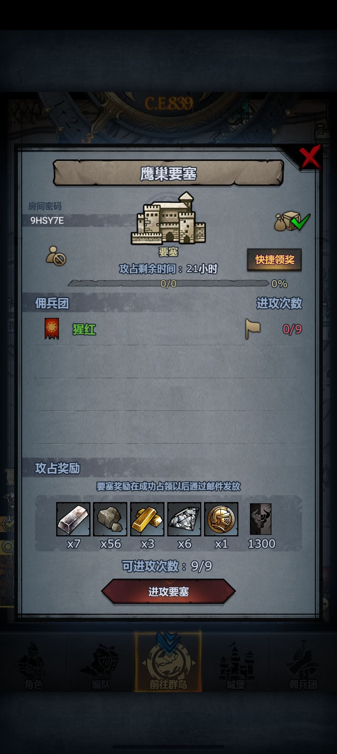 9. 2