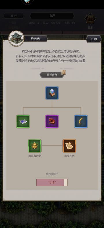 感觉可以增加几个炉子