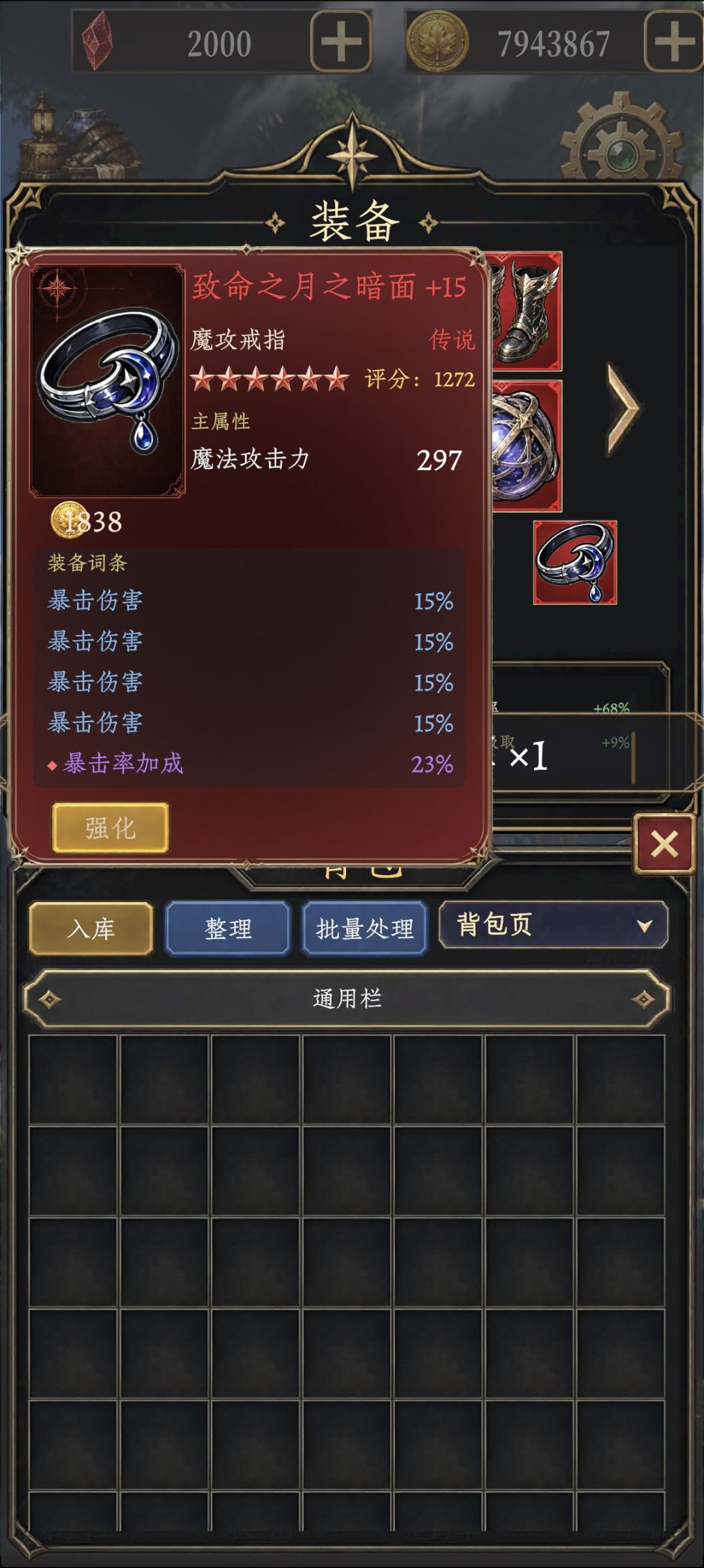 也是毕业了 2