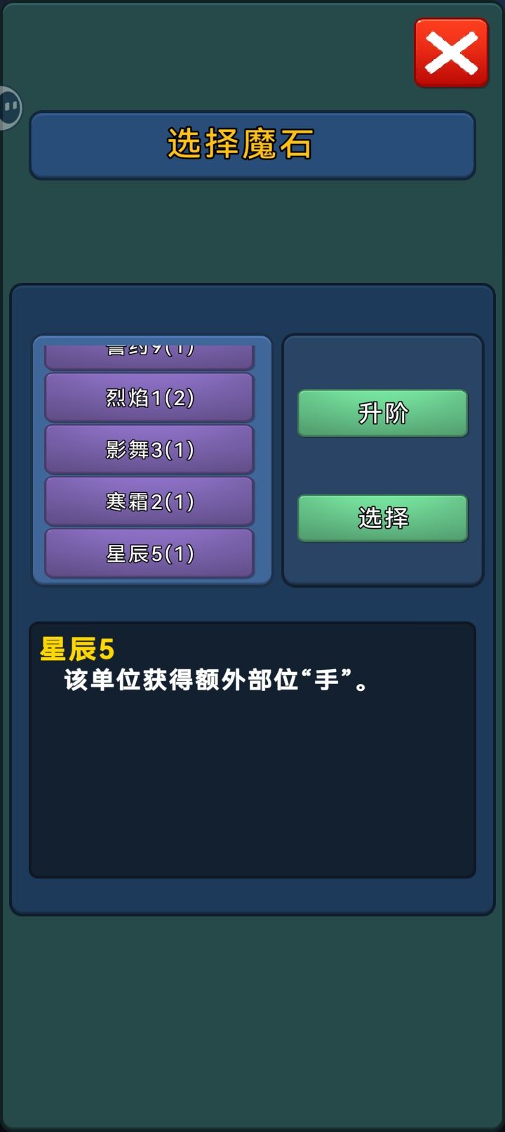 求助, 1