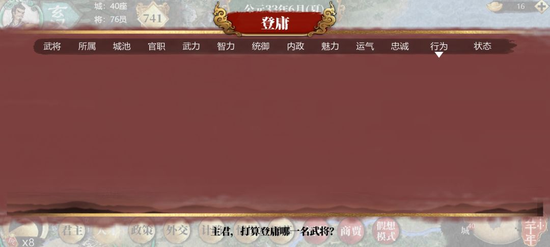 给个忠告 2