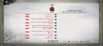 关于全完美（已修改）