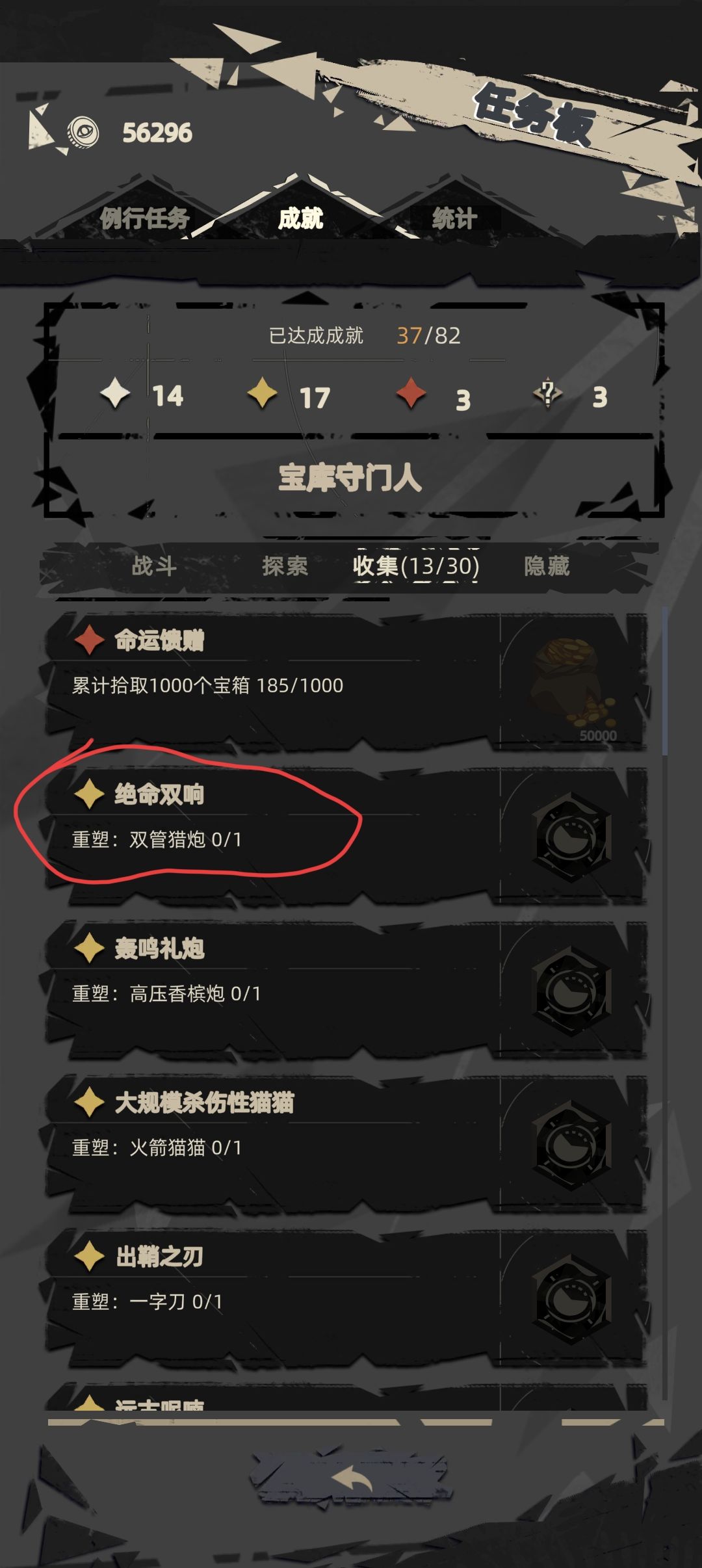 求问是不是bug 1
