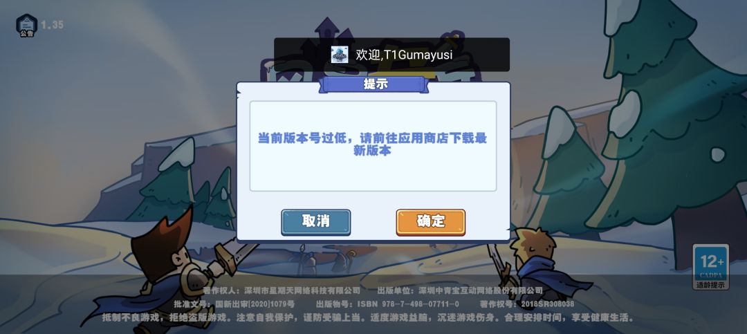 不是吧？ 2