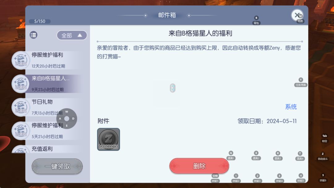 不修了? 1