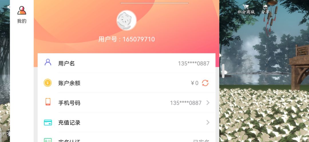 动态图片 8