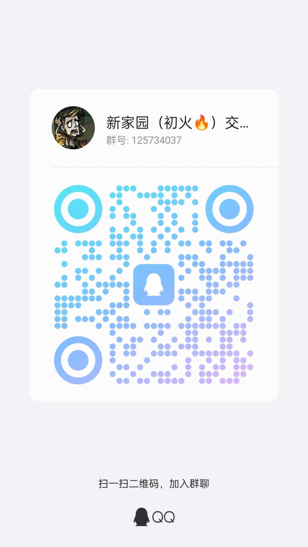 大家好我是武庸 1
