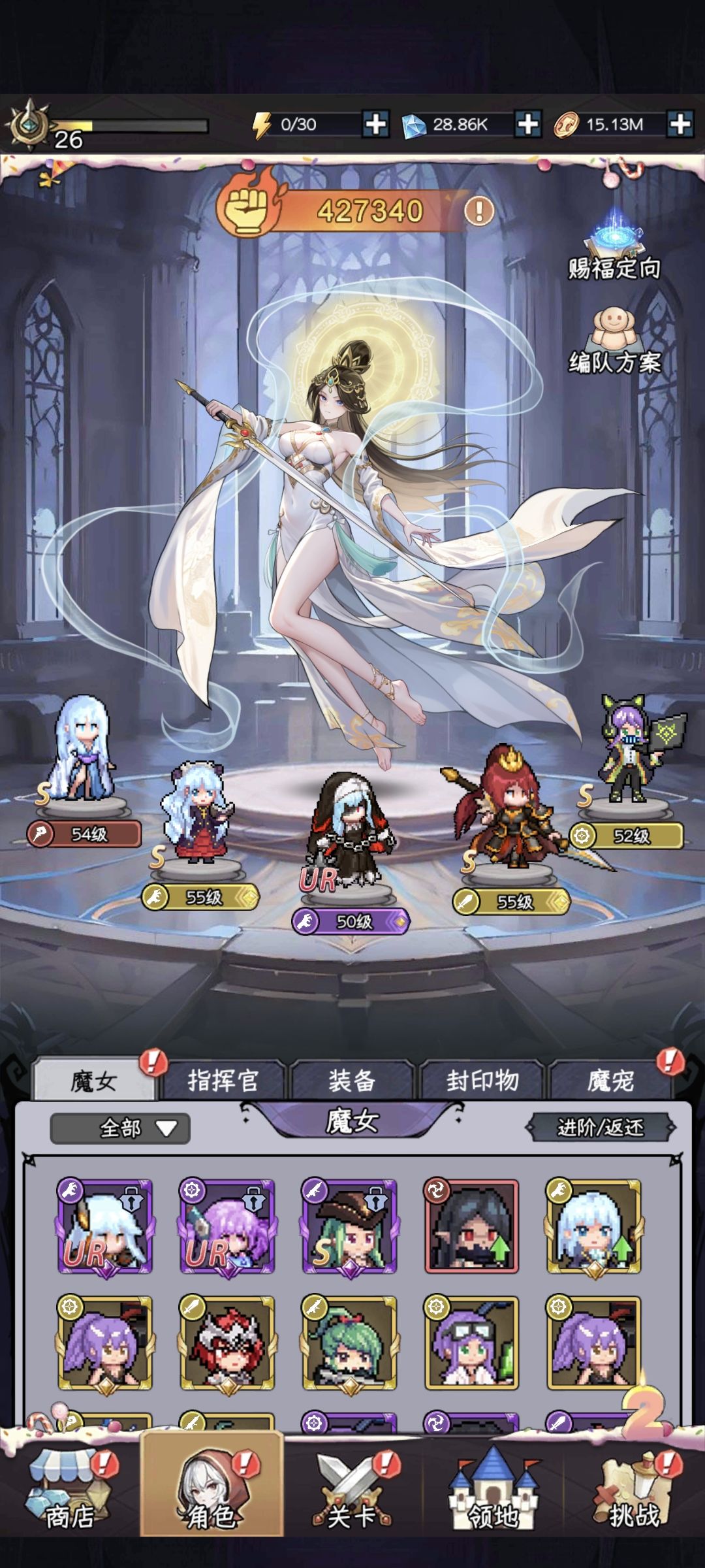 活动互绑 1