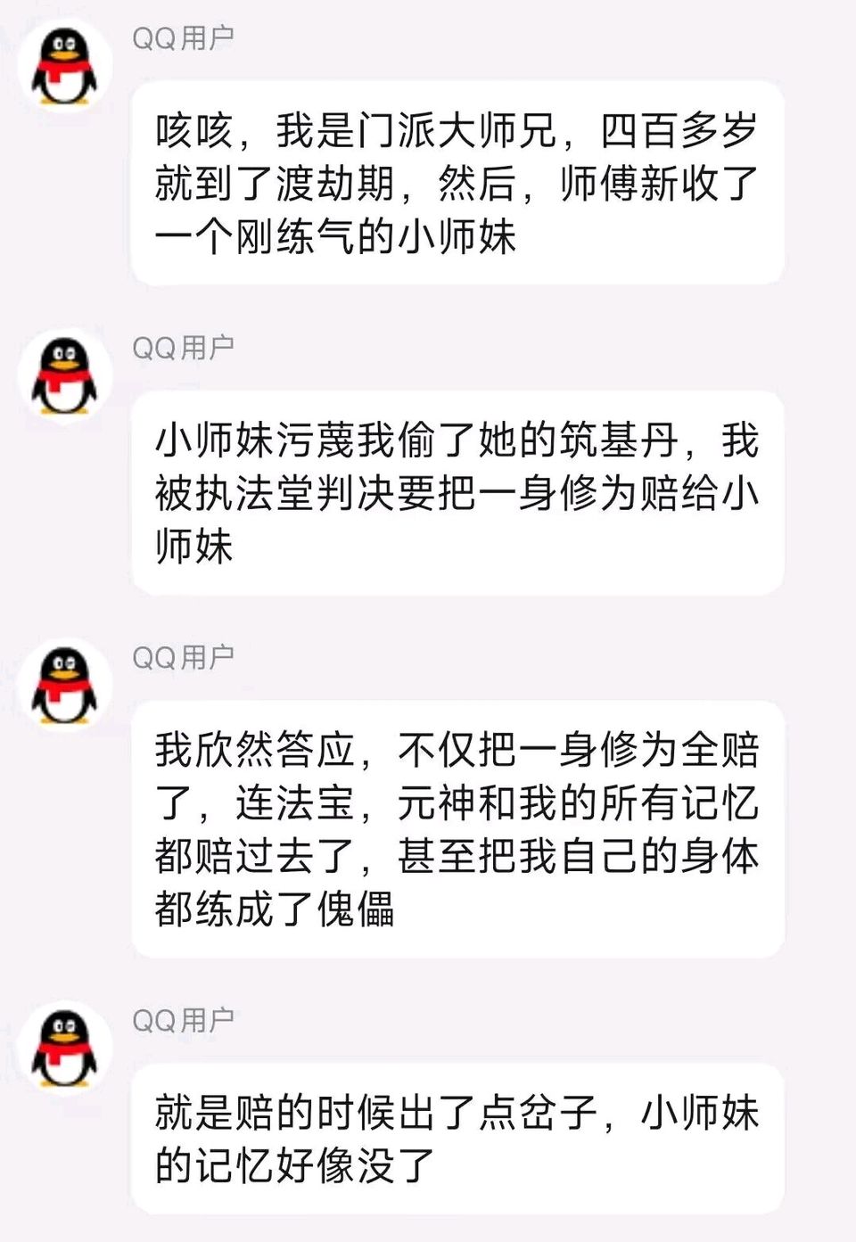 九周年庆指南 1