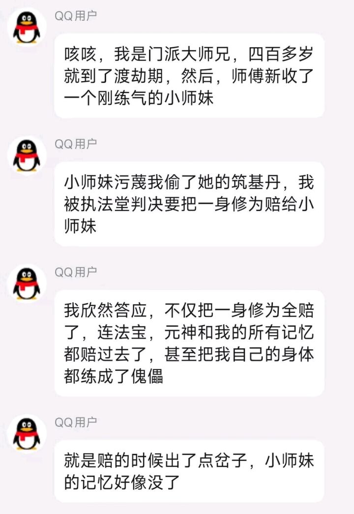 九周年庆指南截图