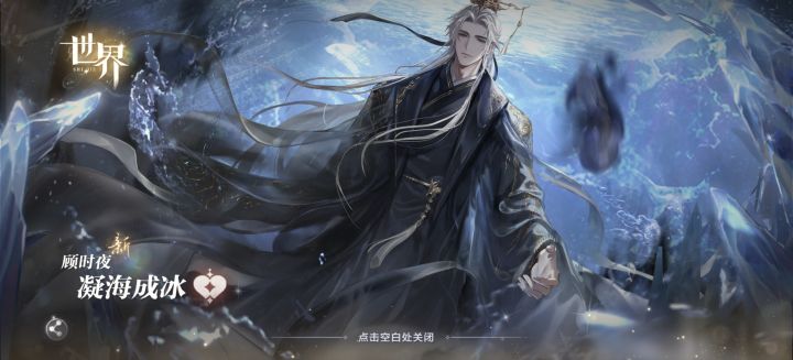 勾起的嘴角终究是放下了截图
