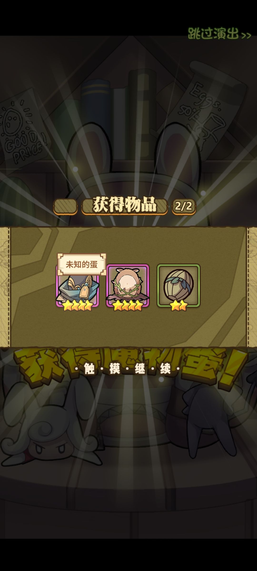 200井票换啥? 2