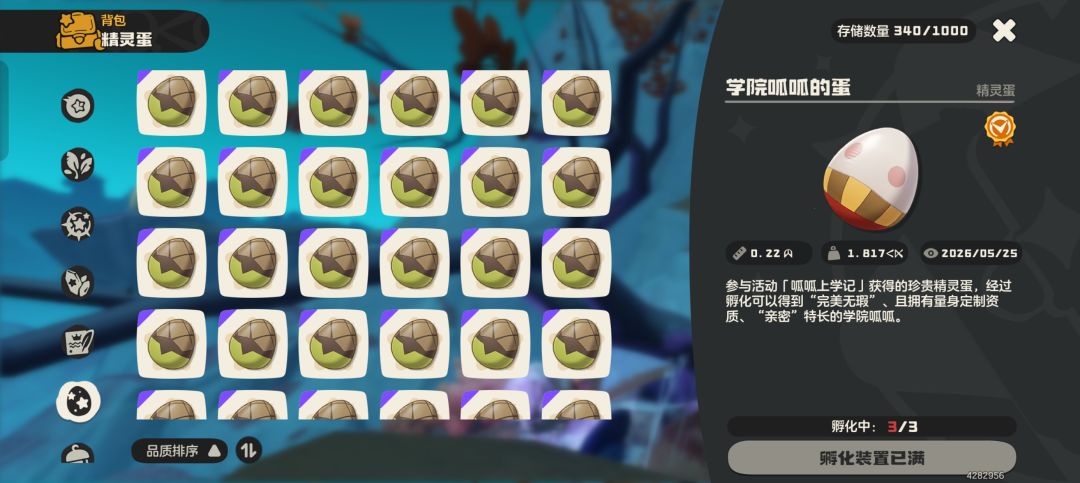 找小伙伴一起玩 1