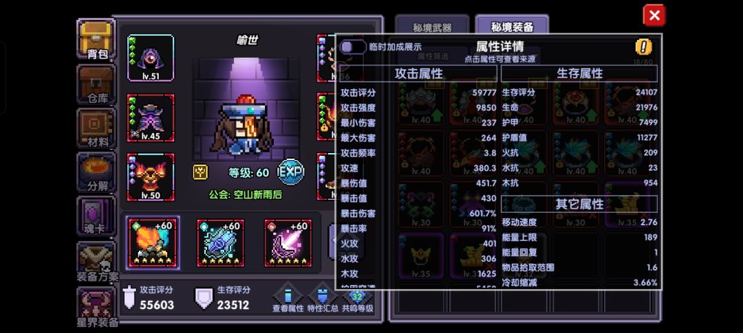老萌新求指导 15
