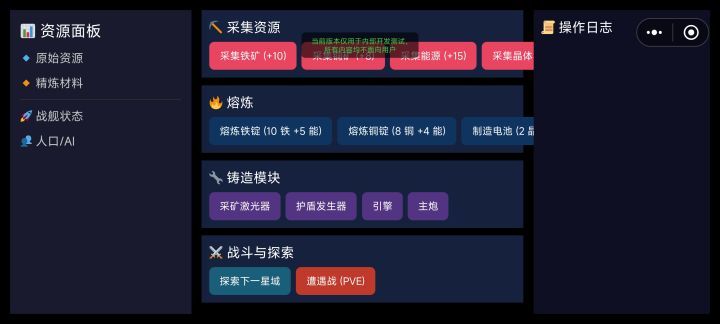 资格申请一等再等，等不及了先动起来！截图
