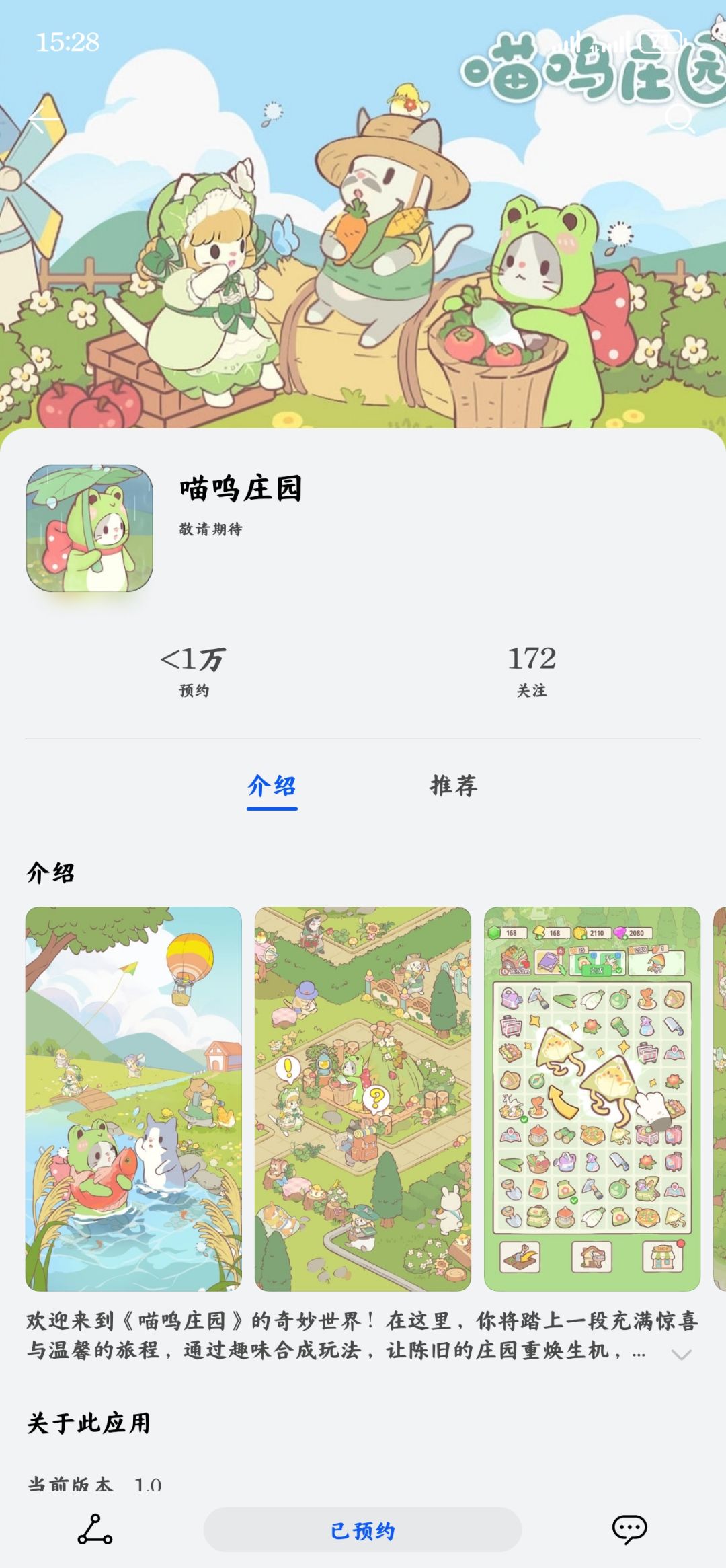 让我更新啥？？？？ 2