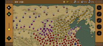 绍宋大图剧本初步完工