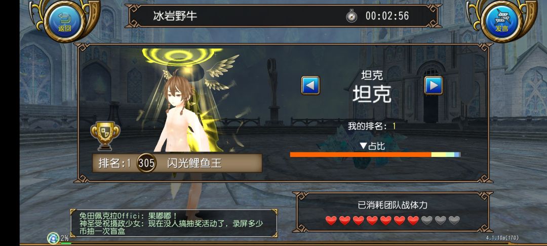 除了暗王其他都一把过 4
