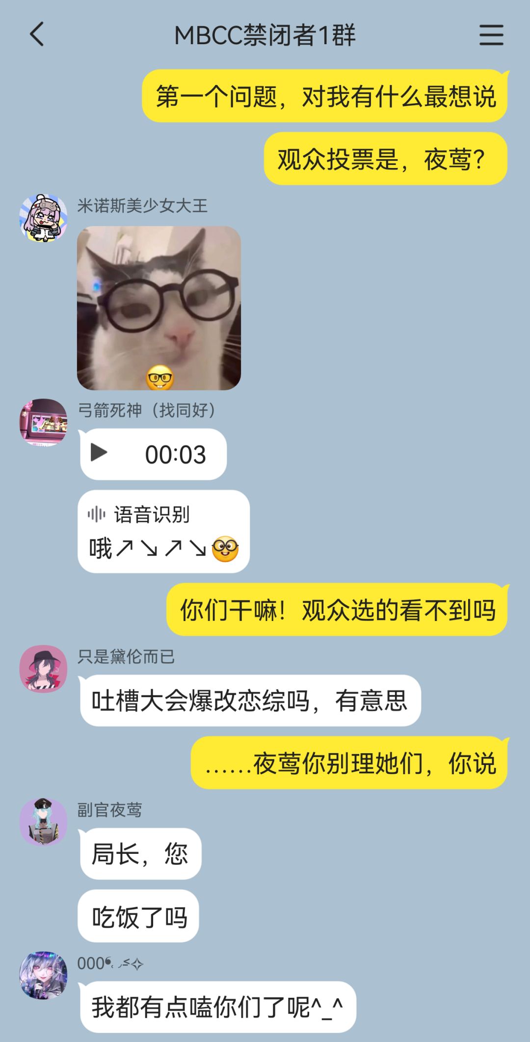 欢迎收看MBCC全员团播(1) 7