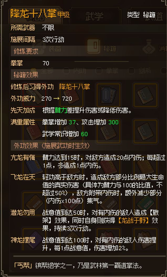 兄弟们,久等了,我回归了 11