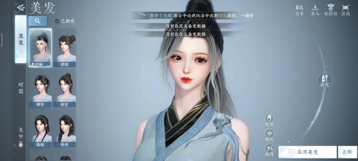这怎么办呀截图