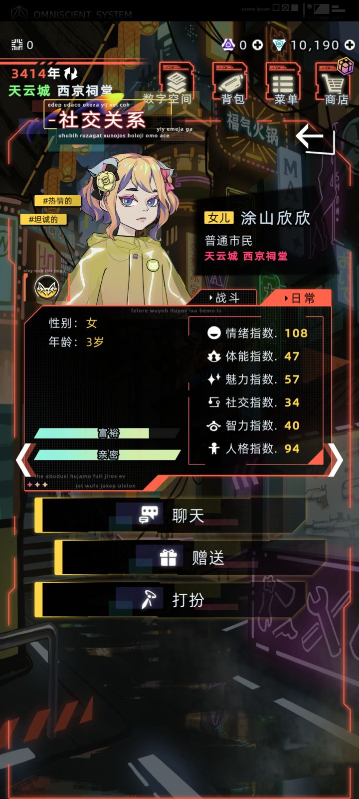 求助,关于狐耳和基因浓度截图