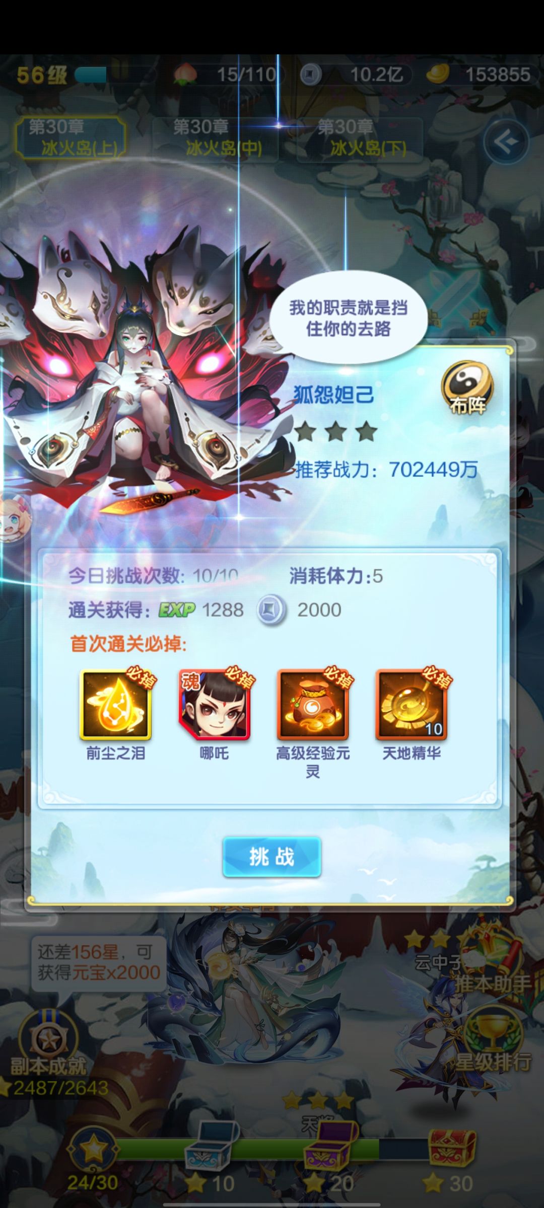 玩道族有没有未来,越将近30亿干不过人机 4