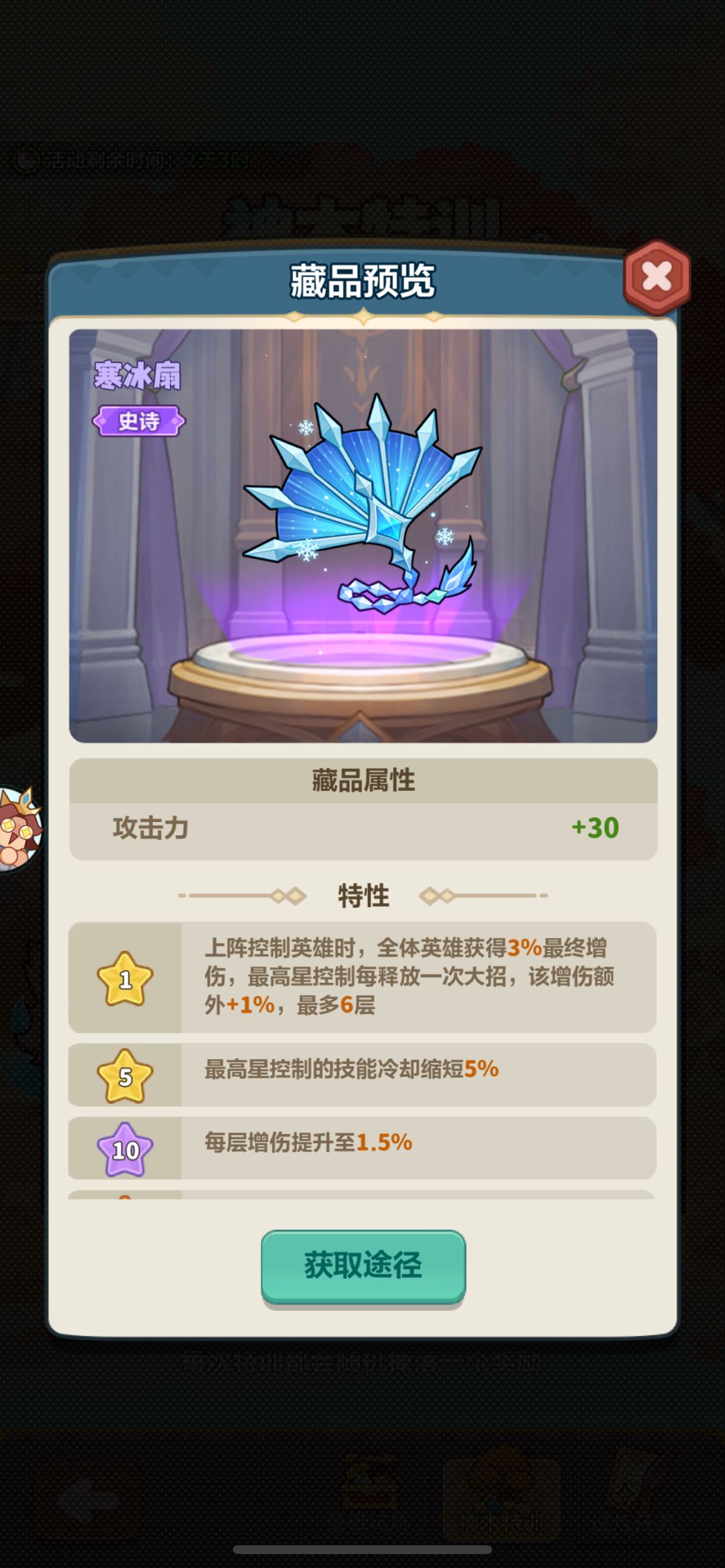 【干货】粉卡试炼神木特训:钻石花刀刃上 3