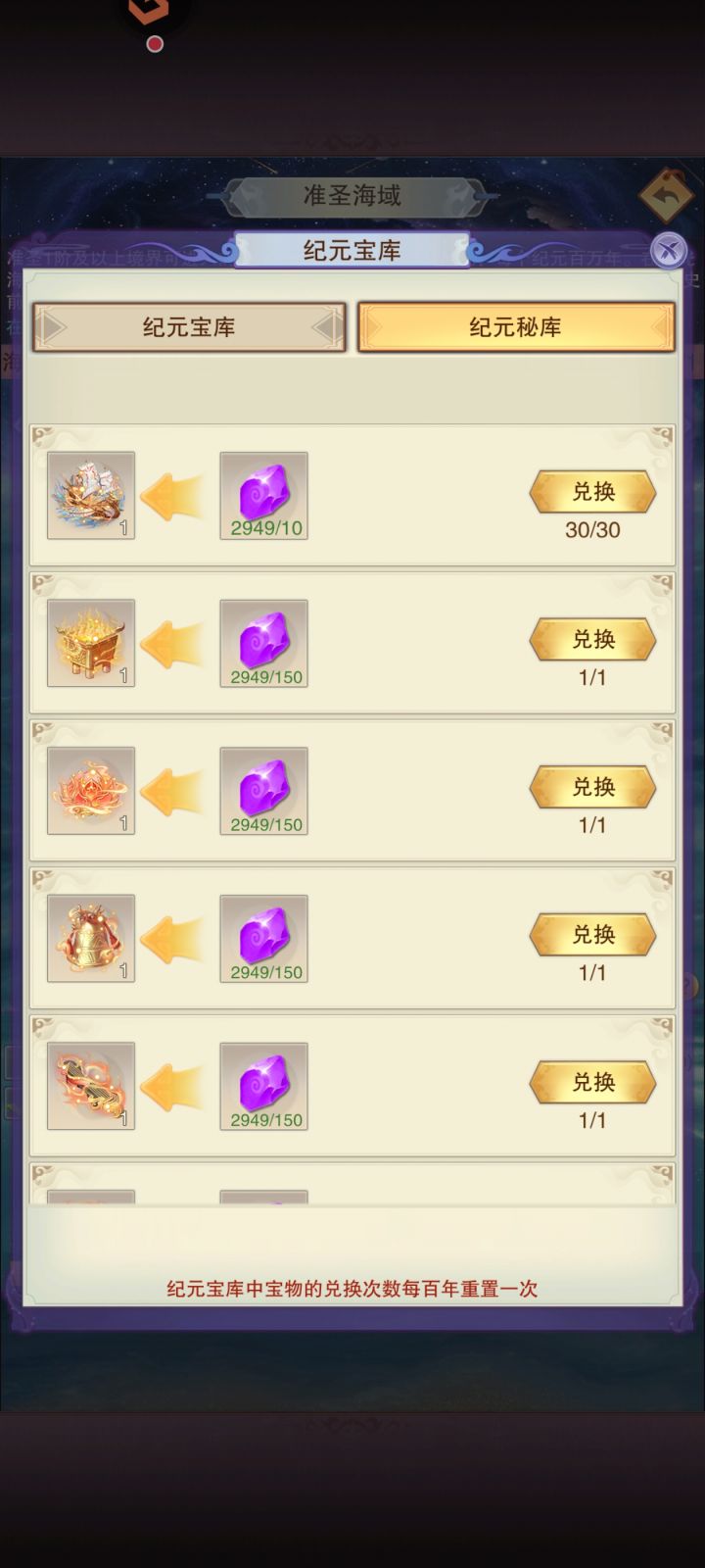 时光海截图
