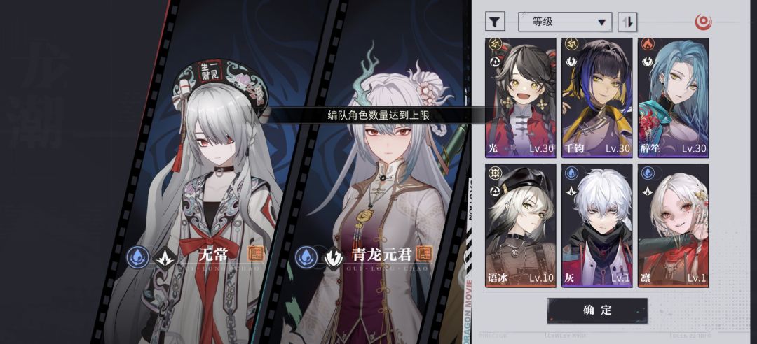 帮配2个队🥹🥹🥹 3