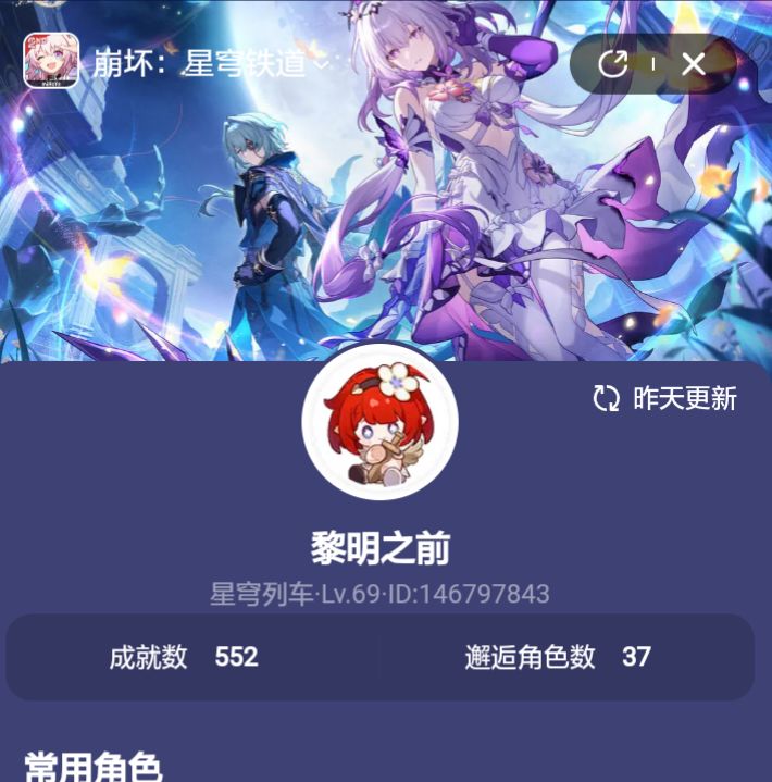 评价一下。。。(勿不喜勿喷)😁😁😁 4