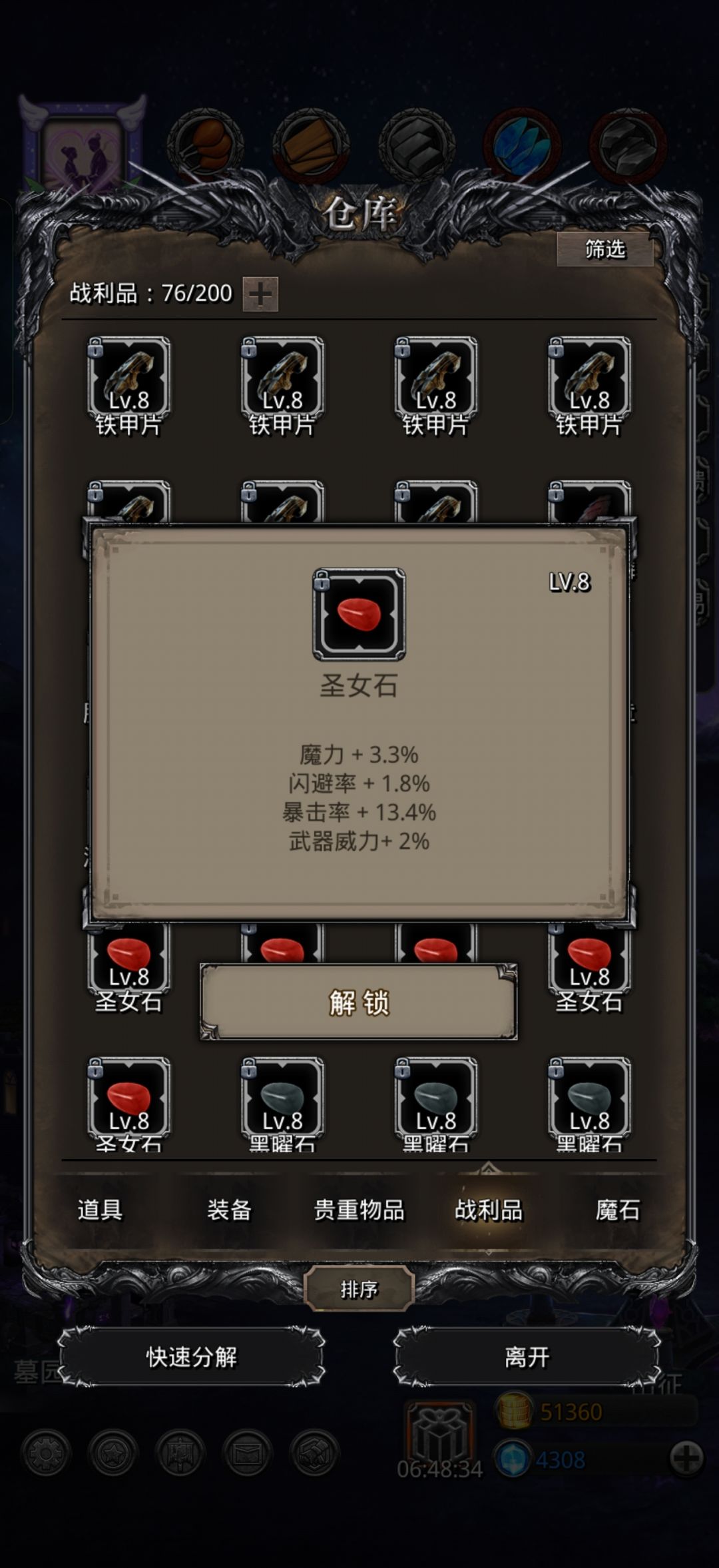 这种有用没? 2