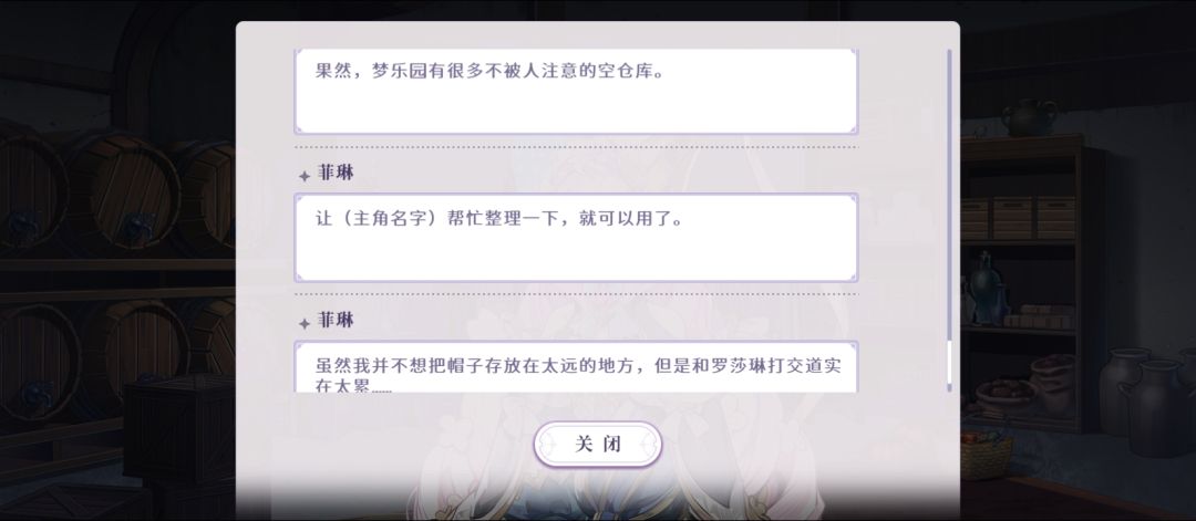 瞬间蒙圈 2