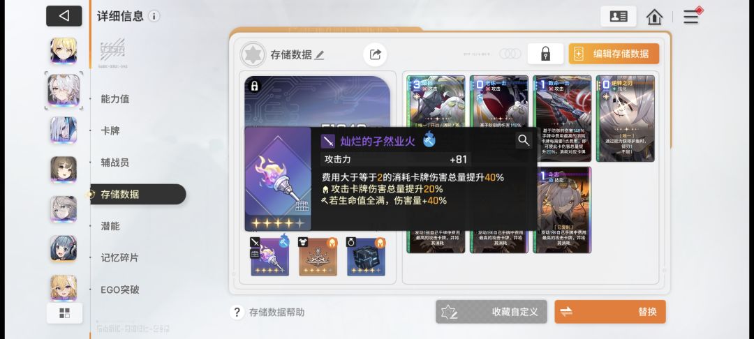 局外编辑材料稀有嘛,这个档有没有必要用 1