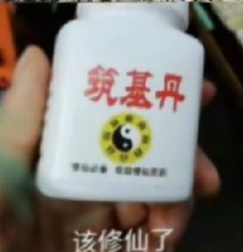 新手怎么玩门派 1