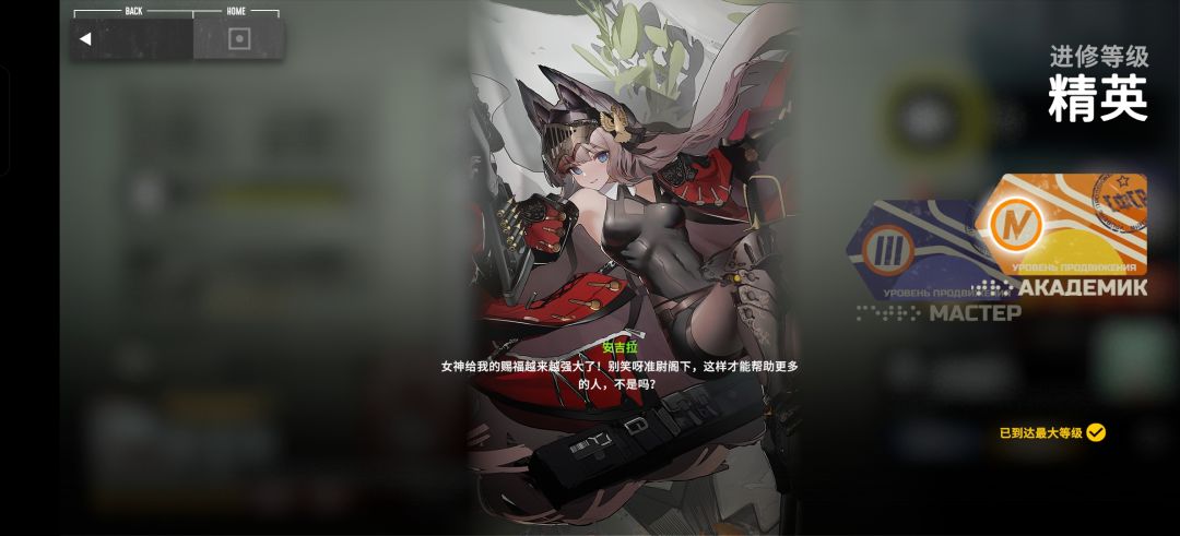 第一个满命的五星 1
