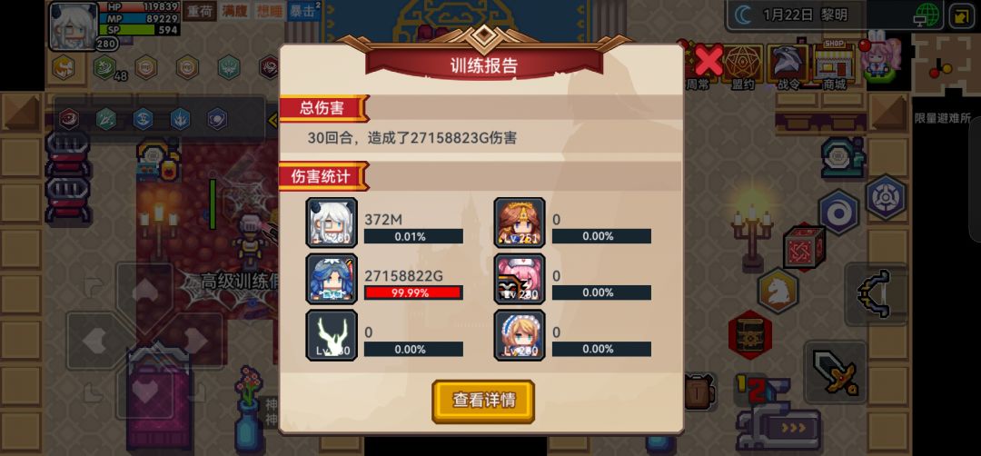 这是何意味 1