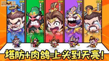 《城防乱斗》论坛福利—活跃抽奖200名送礼包码！251008